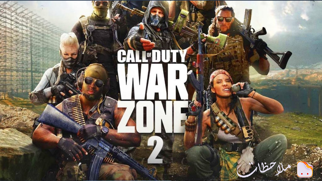 Call of Duty: Warzone 2 | | أفضل ألعاب نوفمبر 2024