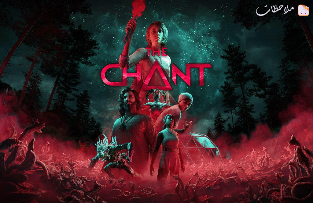 The Chant | | أفضل ألعاب نوفمبر 2024